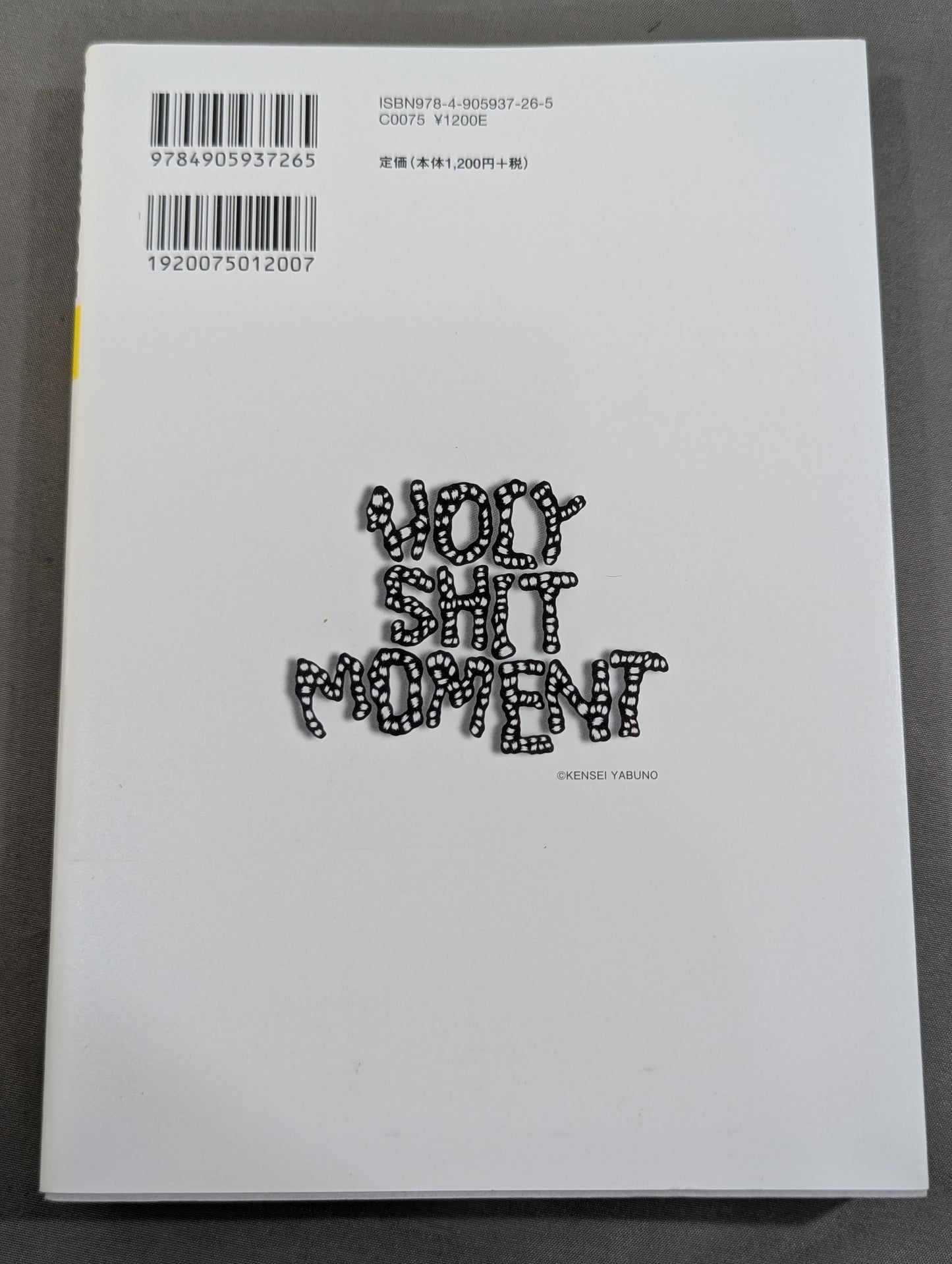 KAMINOGE [かみのげ] Vol.97 / 一年の計はクロちゃんにあり