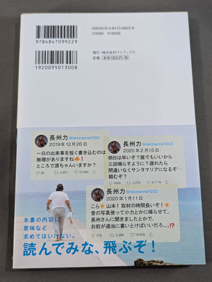いまどうしてる?