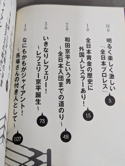 人生は3つ数えてちょうどいい