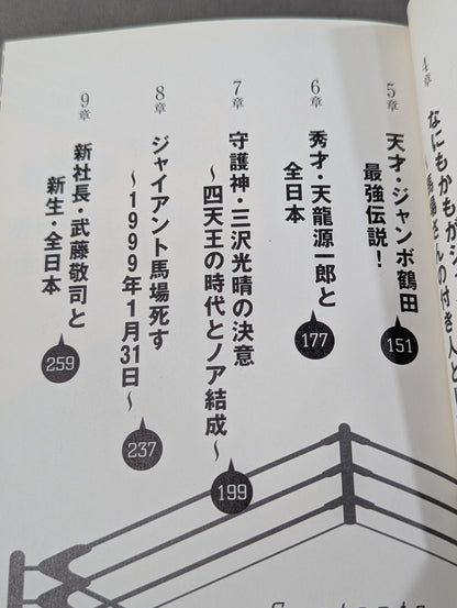 人生は3つ数えてちょうどいい