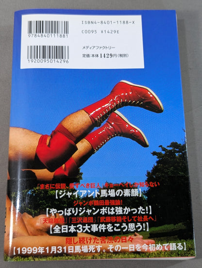 人生は3つ数えてちょうどいい