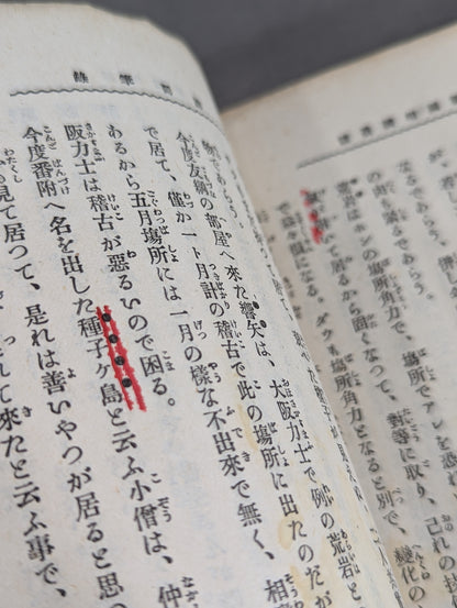 相撲叢話