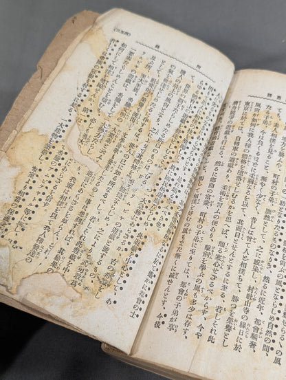 相撲叢話