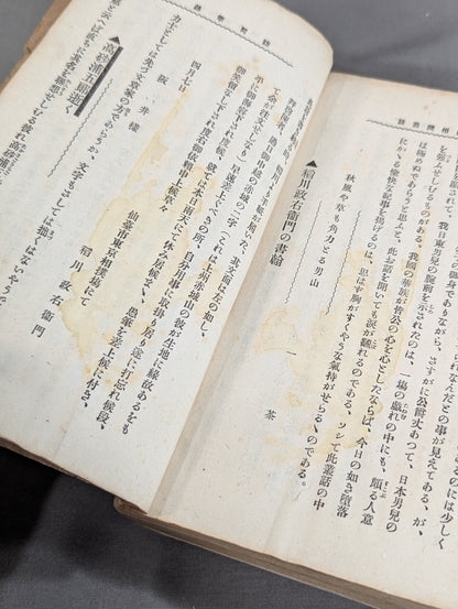 相撲叢話