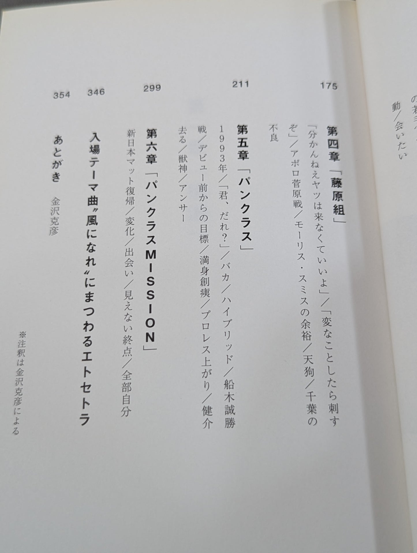 風になれ