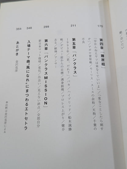 風になれ