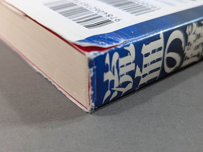 Bloody Magic Act 2: Pro Wrestling is entertainment to be proud of