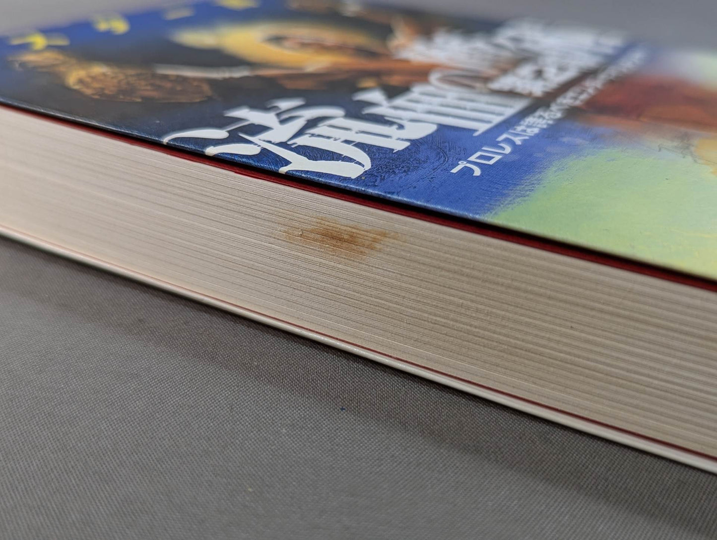 Bloody Magic Act 2: Pro Wrestling is entertainment to be proud of