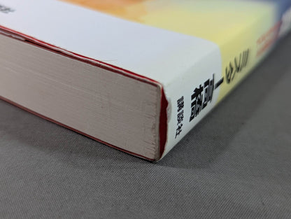 Bloody Magic Act 2: Pro Wrestling is entertainment to be proud of