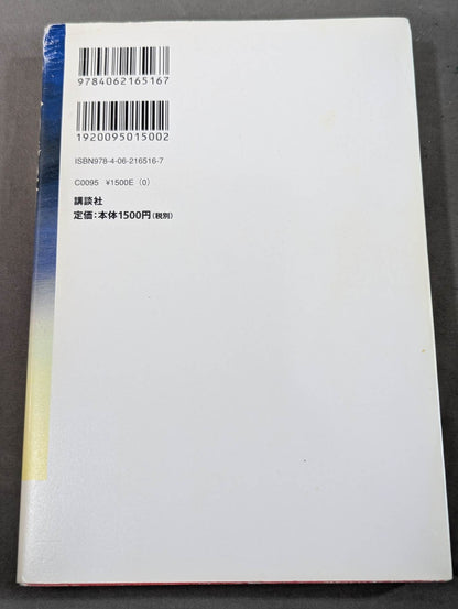 Bloody Magic Act 2: Pro Wrestling is entertainment to be proud of