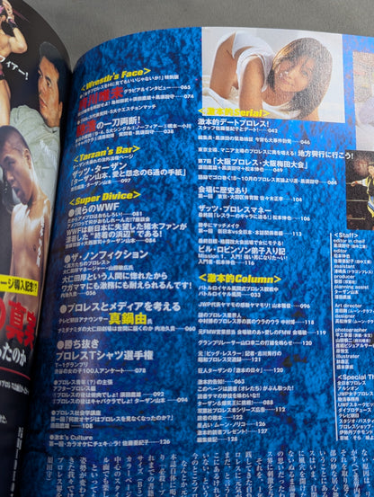 Pro Wrestling Extreme Book Vol.1