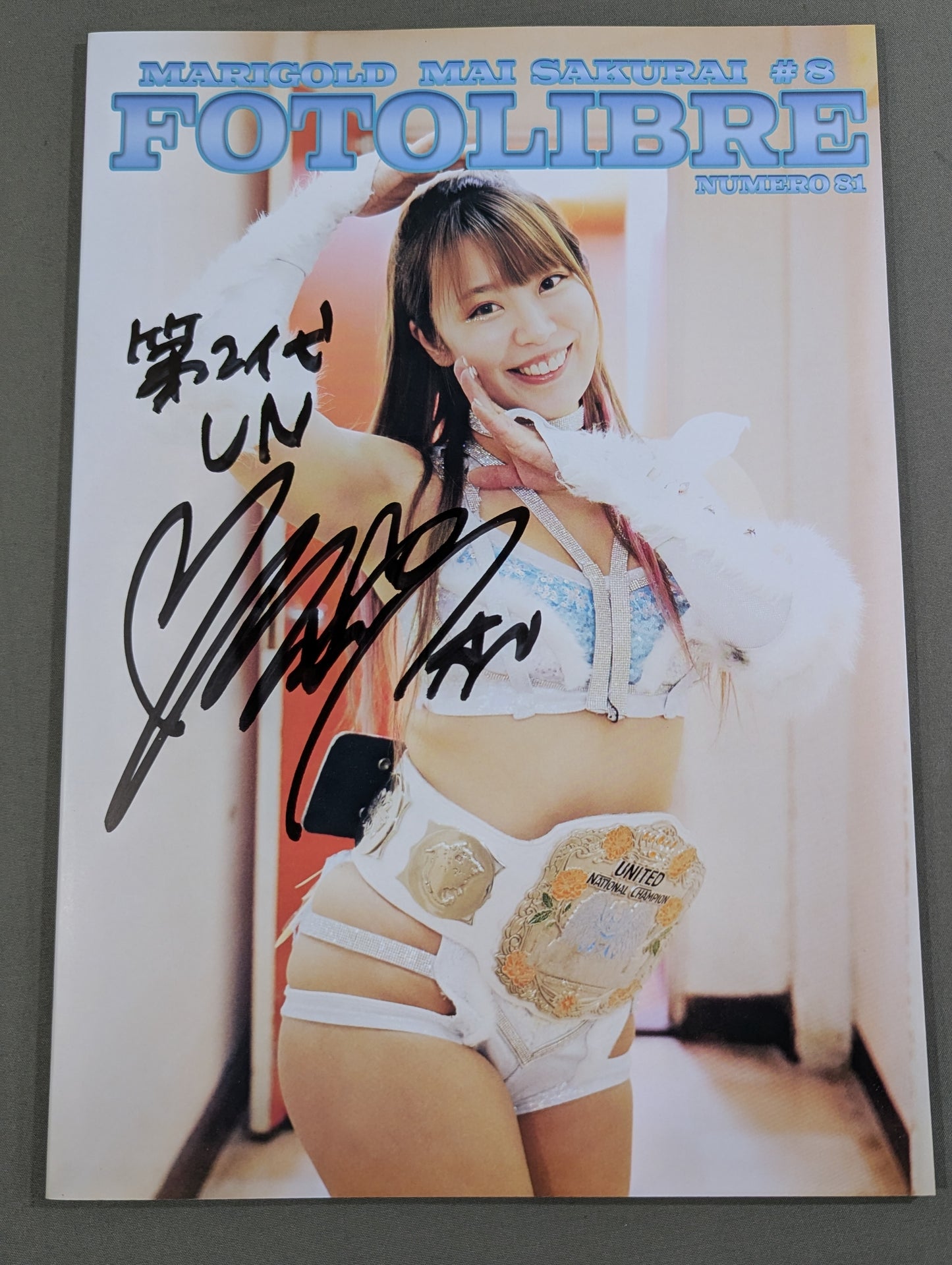 【桜井麻衣 直筆サイン入り】FOTOLIBRE de Mascara Numero.81