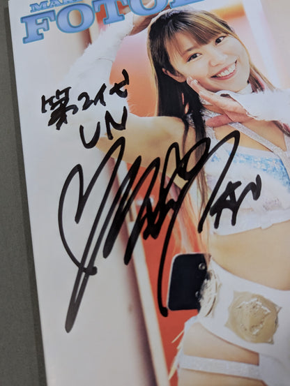 【桜井麻衣 直筆サイン入り】FOTOLIBRE de Mascara Numero.81