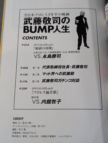 Muto Keiji 's BUMP Life All Japan Pro Wrestling's 3-and-a-half-year trajectory