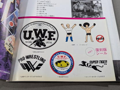 UWF→PRIDE 20 Years of Mixed Martial Arts 1984→2003