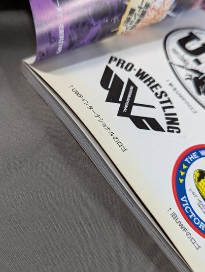 UWF→PRIDE 20 Years of Mixed Martial Arts 1984→2003