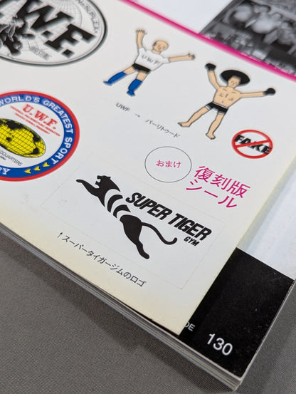 UWF→PRIDE 20 Years of Mixed Martial Arts 1984→2003