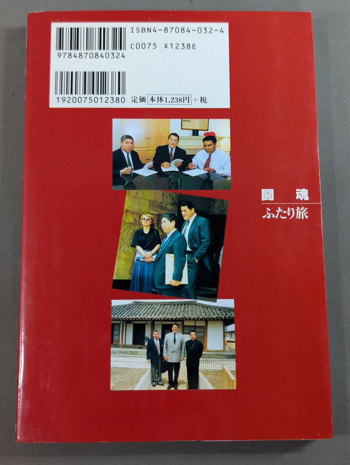 Fighting spirit two-person journey, dream dream, miraculous truth