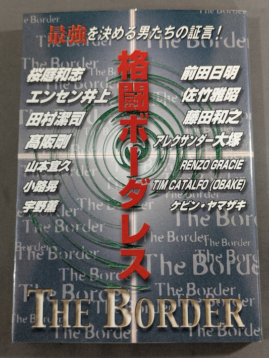 Martial Arts Borderless: Testimonies of the Men Who Decide the Strongest!