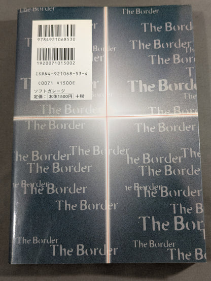 Martial Arts Borderless: Testimonies of the Men Who Decide the Strongest!