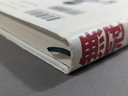 無冠 前田日明