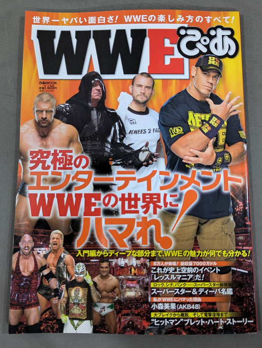 WWE Pia