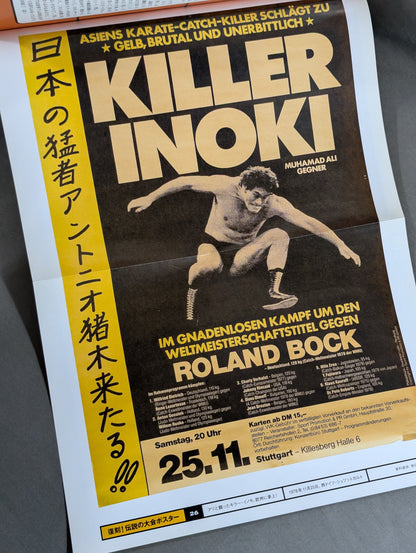 燃えろ!新日本プロレス vol.26
