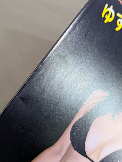 FOTOLIBRE de Mascara Numero.50