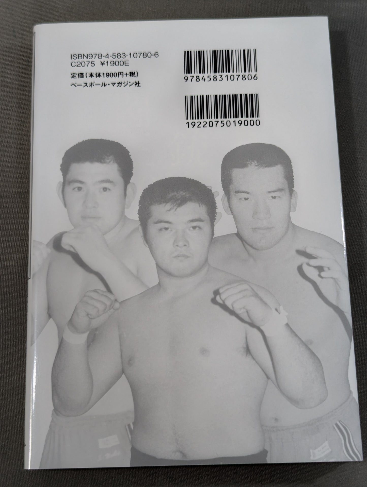 30 years of fighting spirit Three Musketeers Muto Keiji  reveals now, Masahiro Chono , Shinya Hashimoto , each way of life