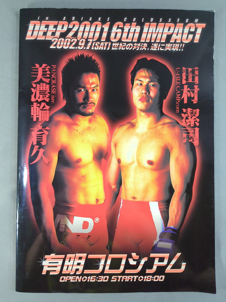 ★ Kiyoshi Tamura vs. Ikuhisa ★ Minowa DEEP 2001 6th IMPACT