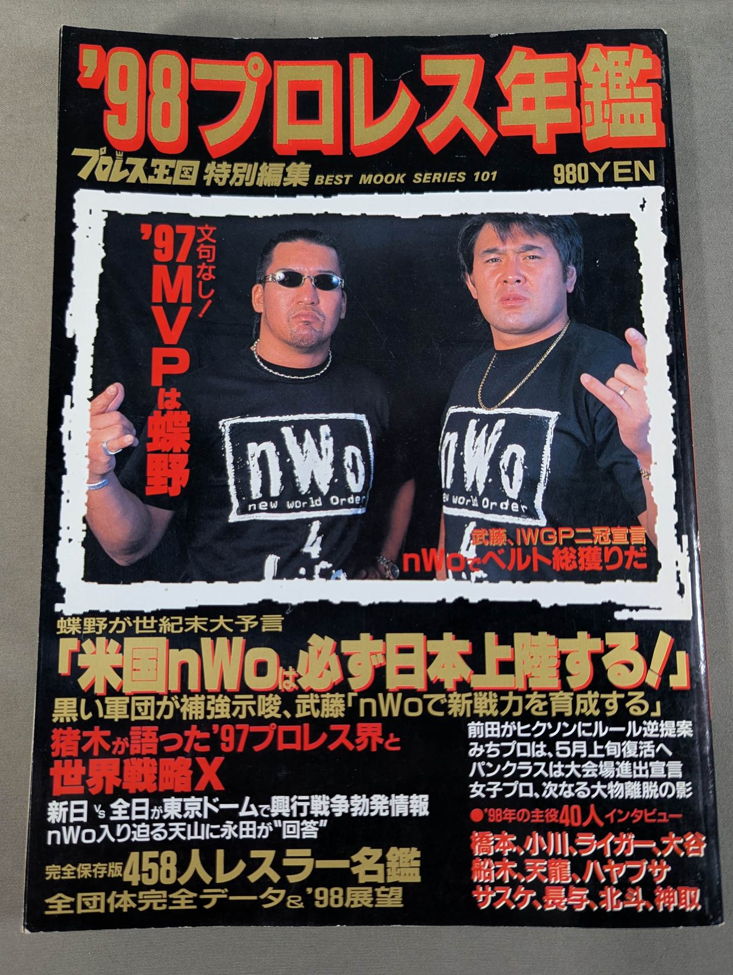 98Pro Wrestling Yearbook Chono, Muto's nWo Japan Domination