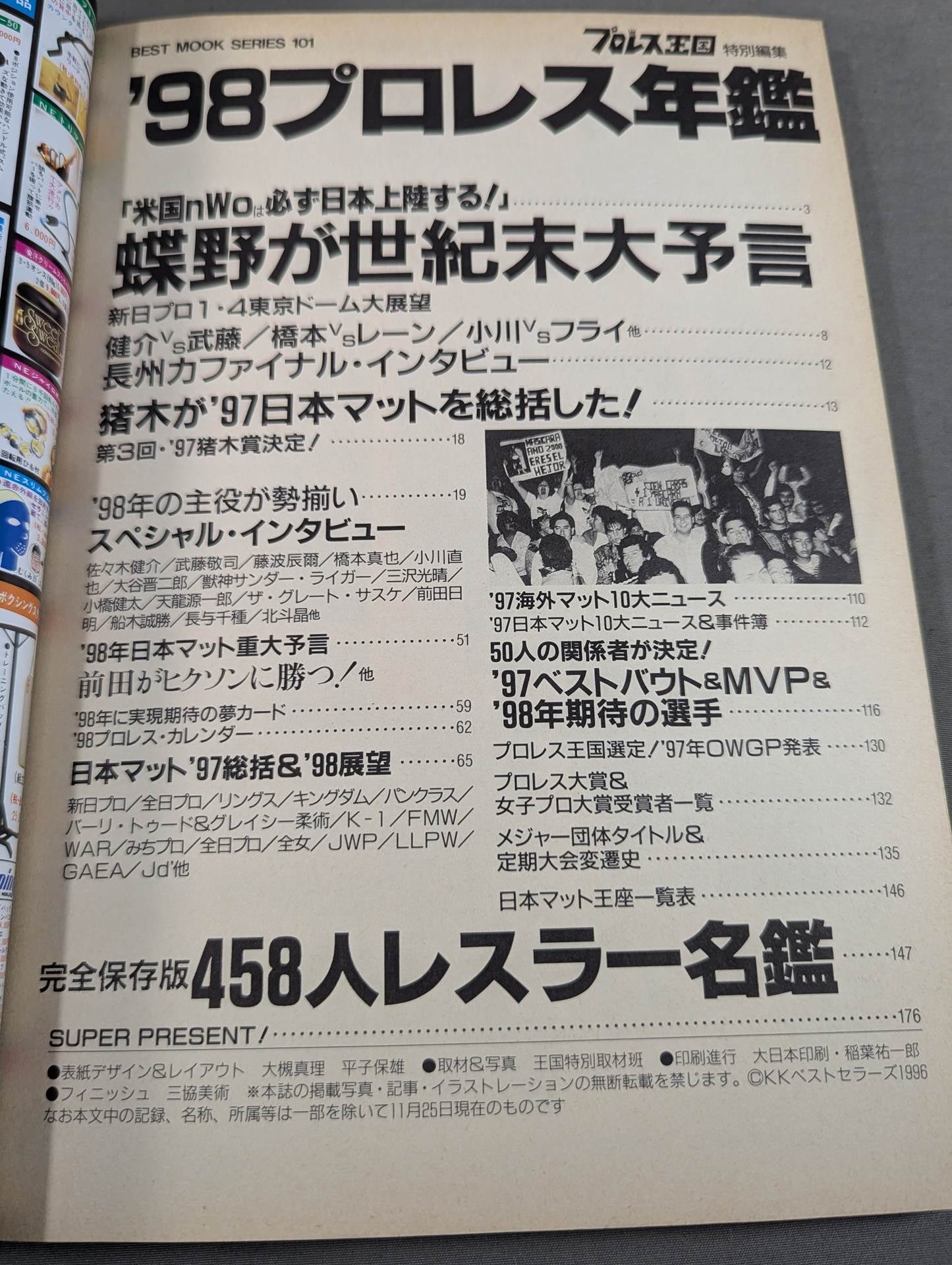 98Pro Wrestling Yearbook Chono, Muto's nWo Japan Domination