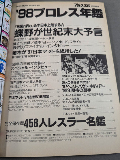 98Pro Wrestling Yearbook Chono, Muto's nWo Japan Domination
