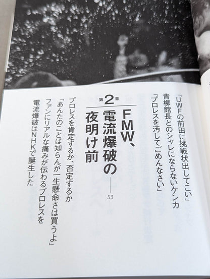 【hand signed autograph】 What you need in life is Explosion told me