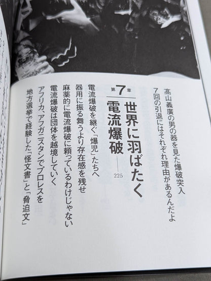 【hand signed autograph】 What you need in life is Explosion told me