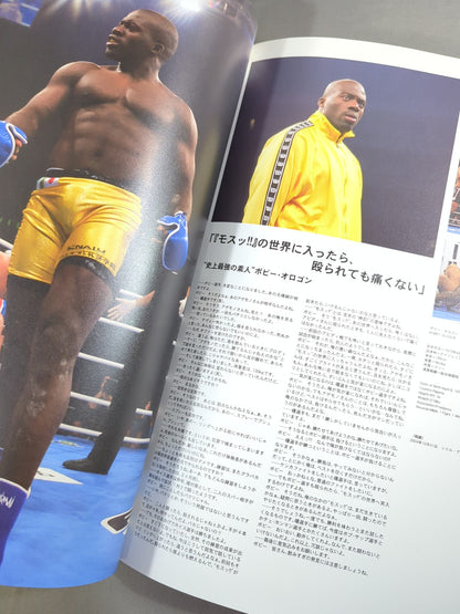 K-1 PREMIUM 2005 Dynamite!!