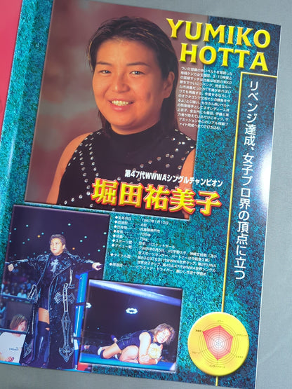 Ringstar PROGRAM / All Japan Women\'s move'99→JAPAN GRAND PRIX '99