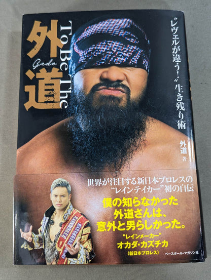 GEDO  Survival