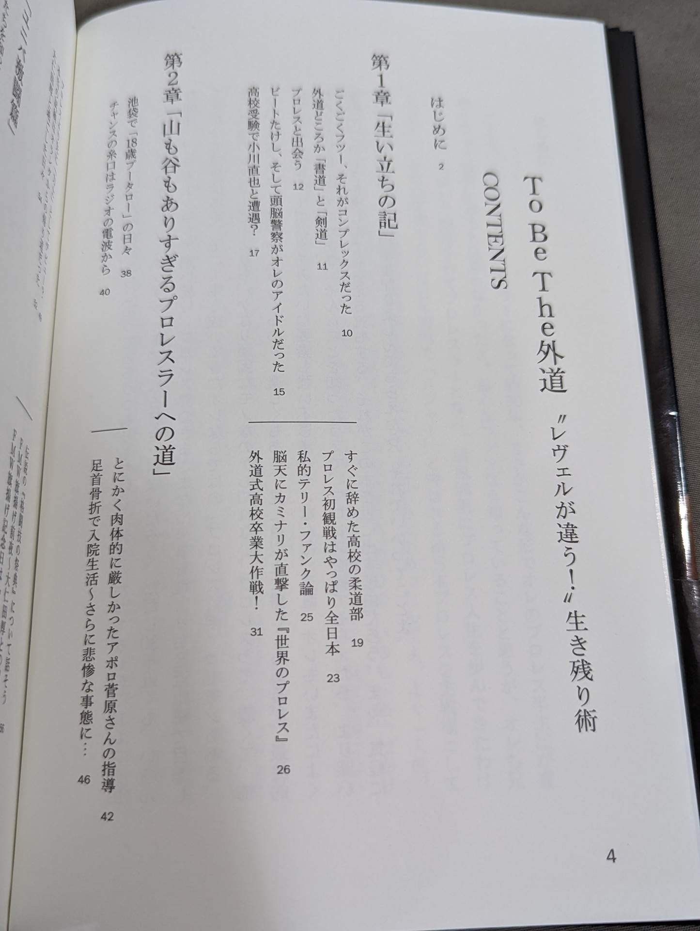 GEDO  Survival