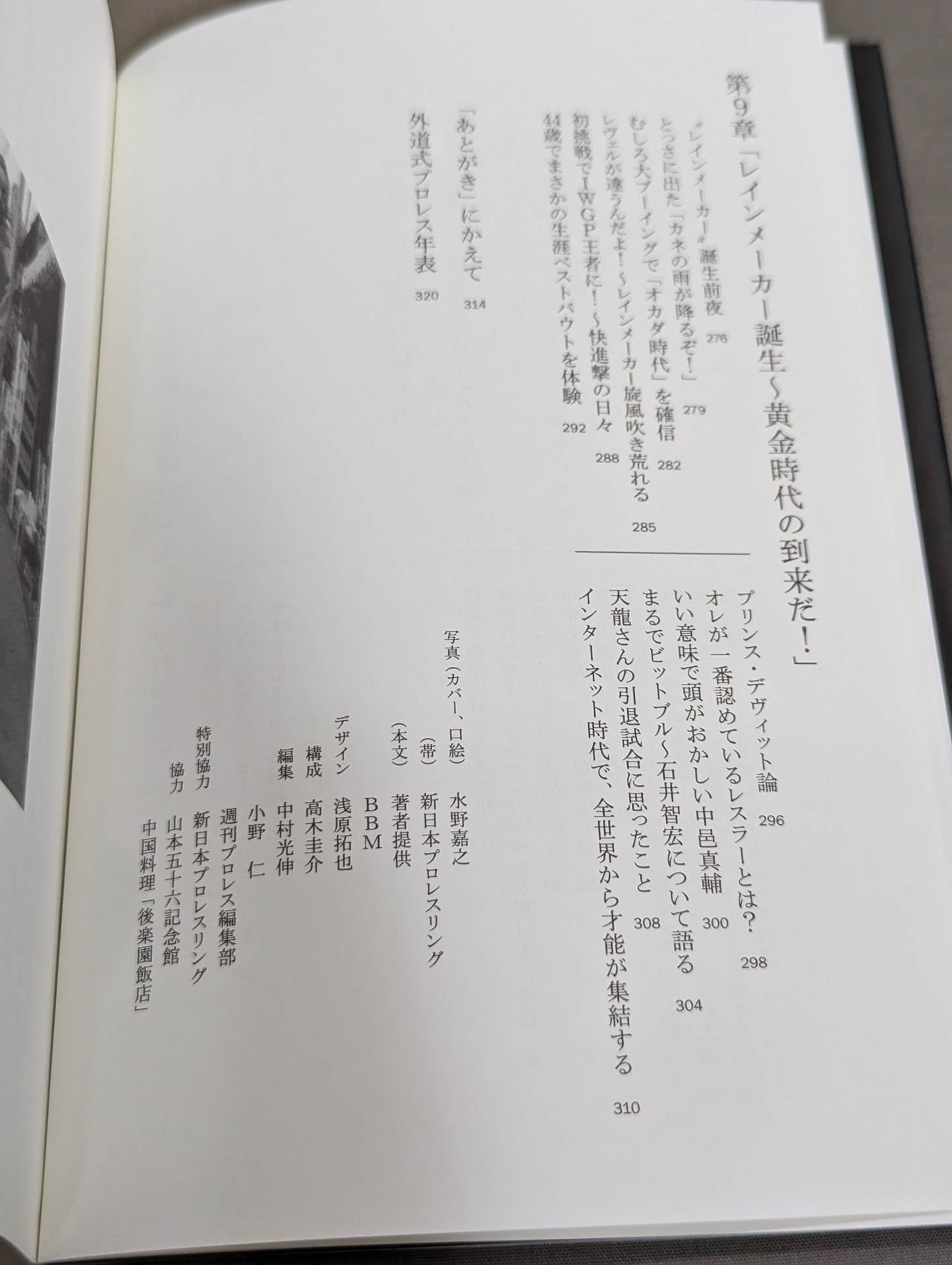 GEDO  Survival