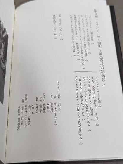 GEDO  Survival