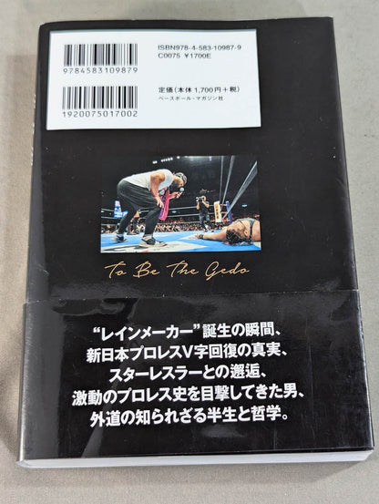 GEDO  Survival
