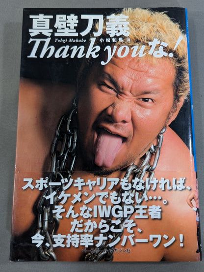 Togi Makabe  Thank you!