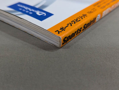 Showa Pro Wrestling  Fierce Battle Record Pro Wrestling  was the hottest time! Tears at the famous match of the Showa era!