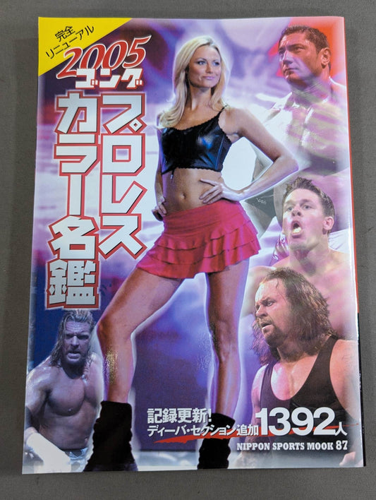 2005 Gong Pro Wrestling  Color Directory