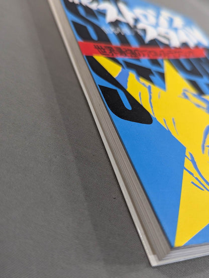 New edition The Strong Style: The World's Strongest Pro Wrestling Technique