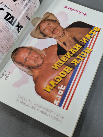 Pro Wrestling & All Guidebook(4) Pro-wrestling USA The Best