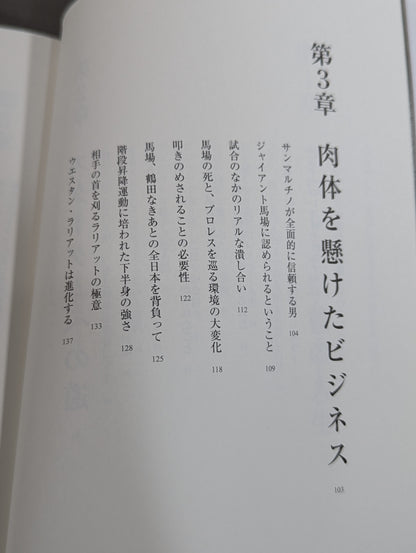日は、また昇る。 男の引き際と、闘うべきとき