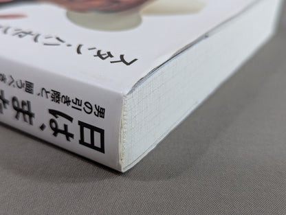 日は、また昇る。 男の引き際と、闘うべきとき