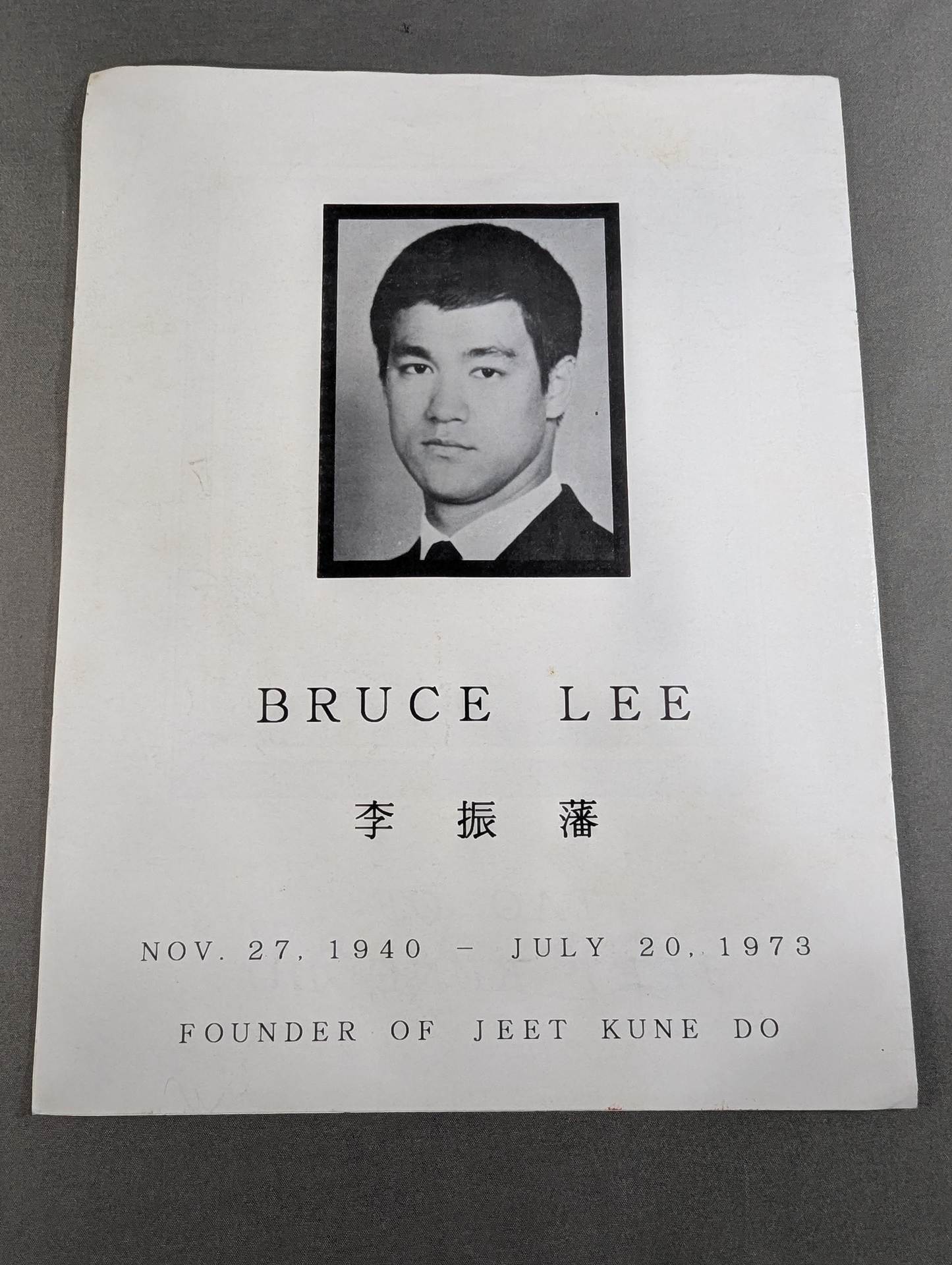 SIJO-BRUCE LEE MEMORIAL 2nd Continuing Membership Benefits IUMA Special Unpublished Photos